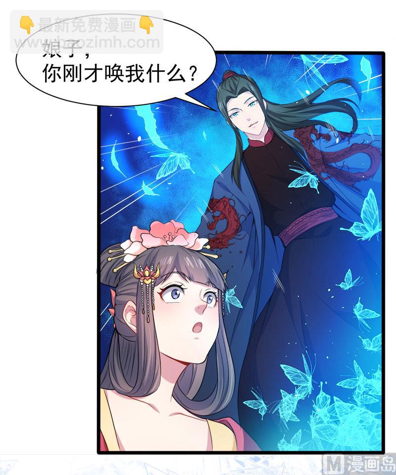 《傲娇男神爱上我》053你快醒过来 第42页