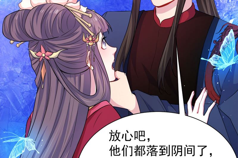 《傲娇男神爱上我》053你快醒过来 第44页