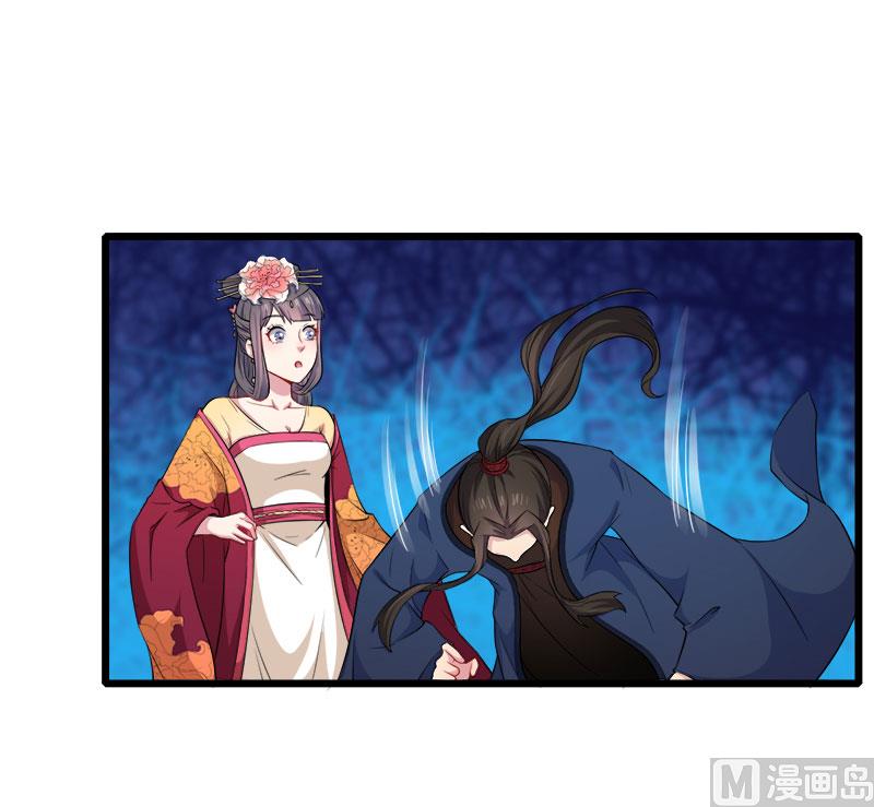 《傲娇男神爱上我》053你快醒过来 第48页