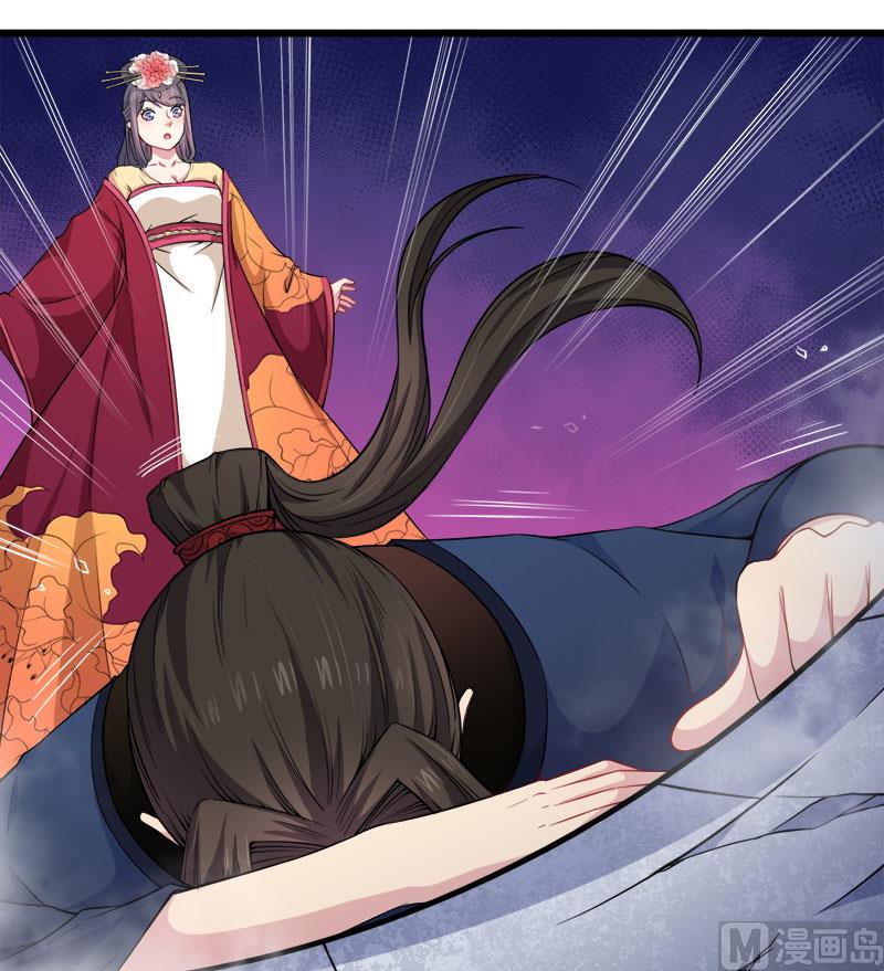 《傲娇男神爱上我》053你快醒过来 第49页