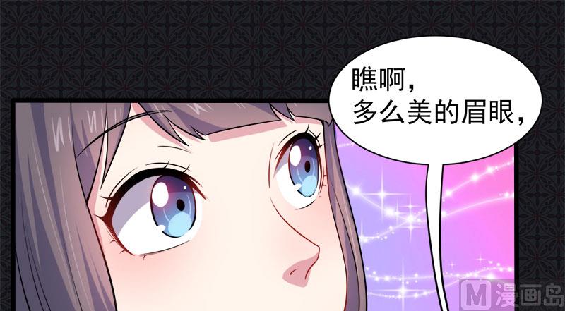 《傲娇男神爱上我》053你快醒过来 第5页