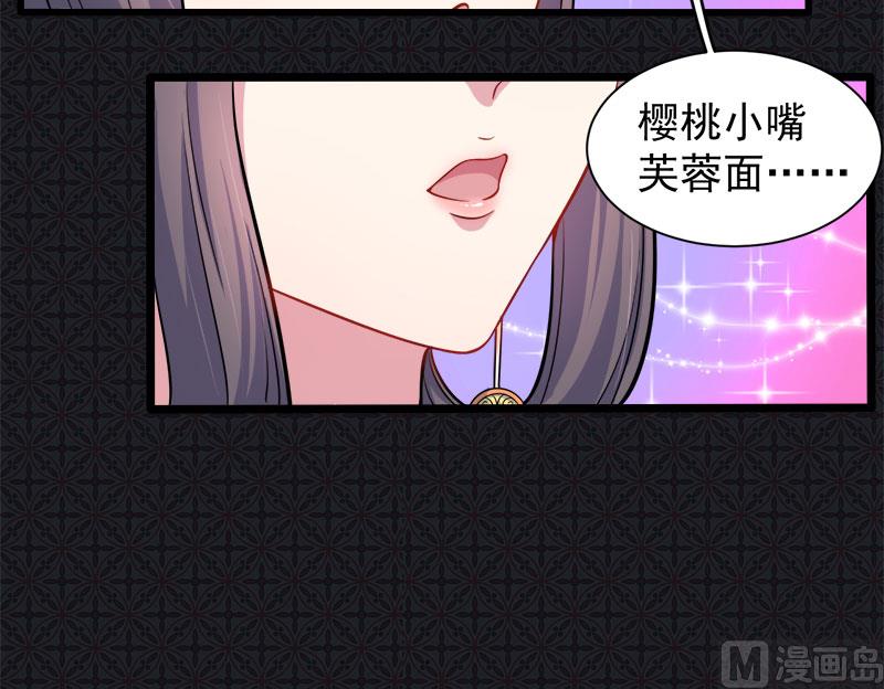《傲娇男神爱上我》053你快醒过来 第6页