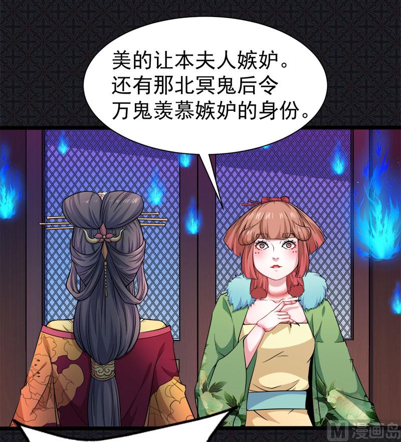 《傲娇男神爱上我》053你快醒过来 第7页