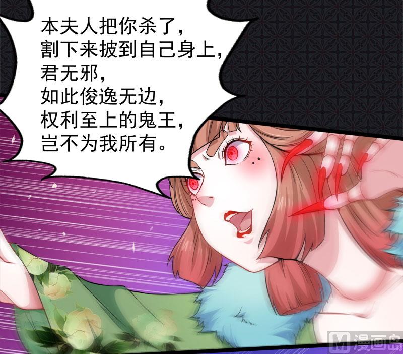 《傲娇男神爱上我》053你快醒过来 第8页