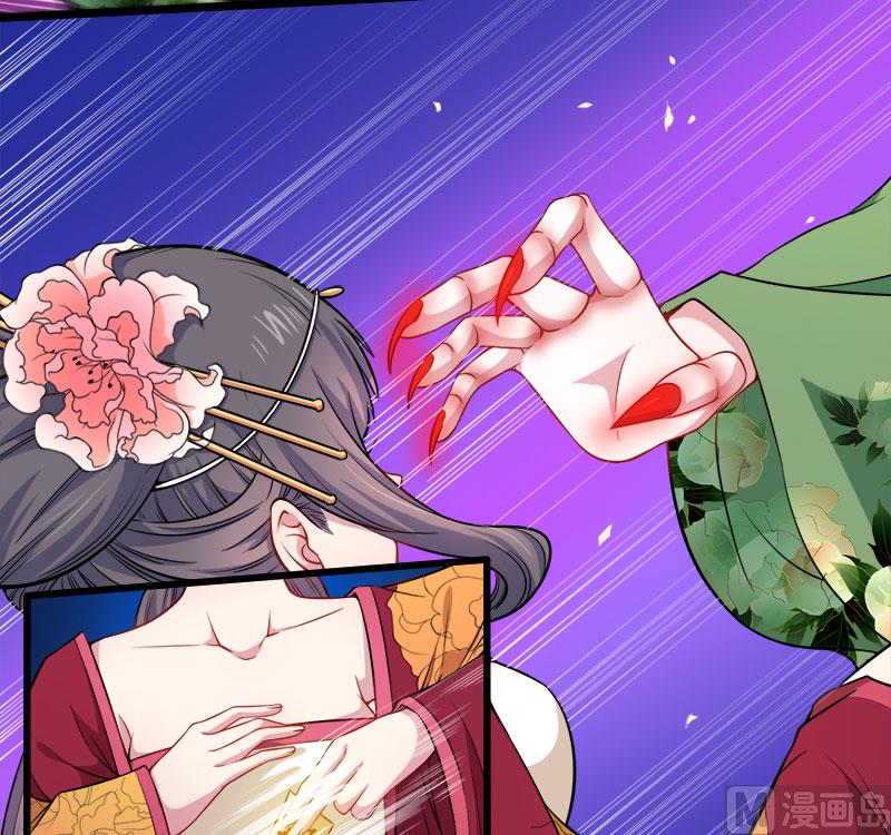 《傲娇男神爱上我》053你快醒过来 第9页