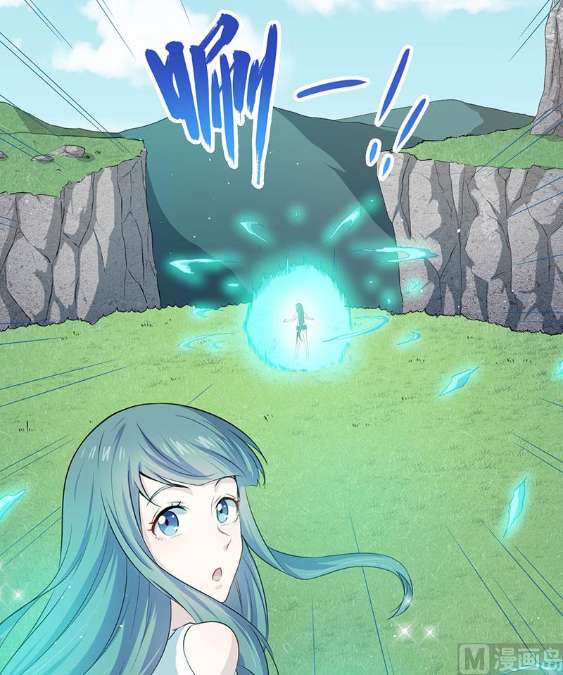 《傲娇男神爱上我》058前世纠葛 第11页