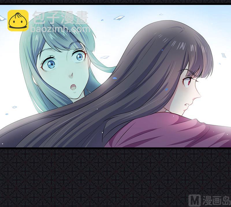 《傲娇男神爱上我》058前世纠葛 第14页