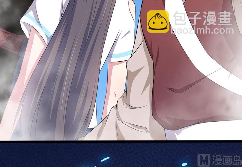《傲娇男神爱上我》058前世纠葛 第36页