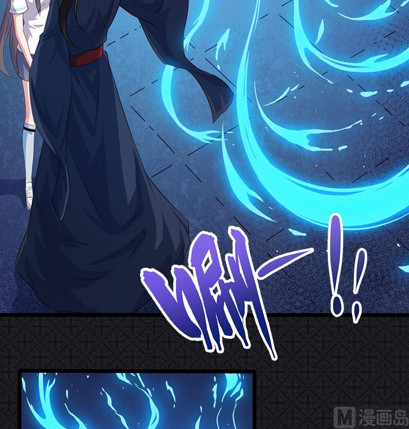 《傲娇男神爱上我》058前世纠葛 第38页