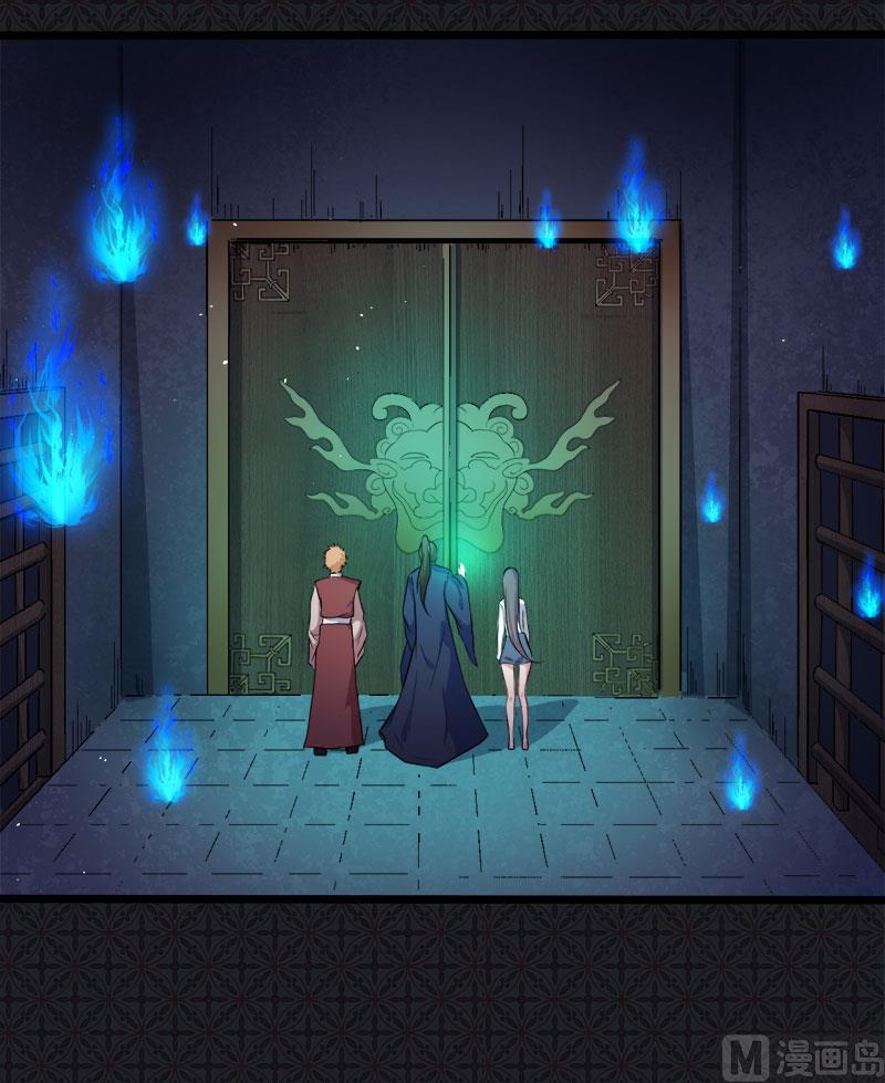 《傲娇男神爱上我》058前世纠葛 第49页