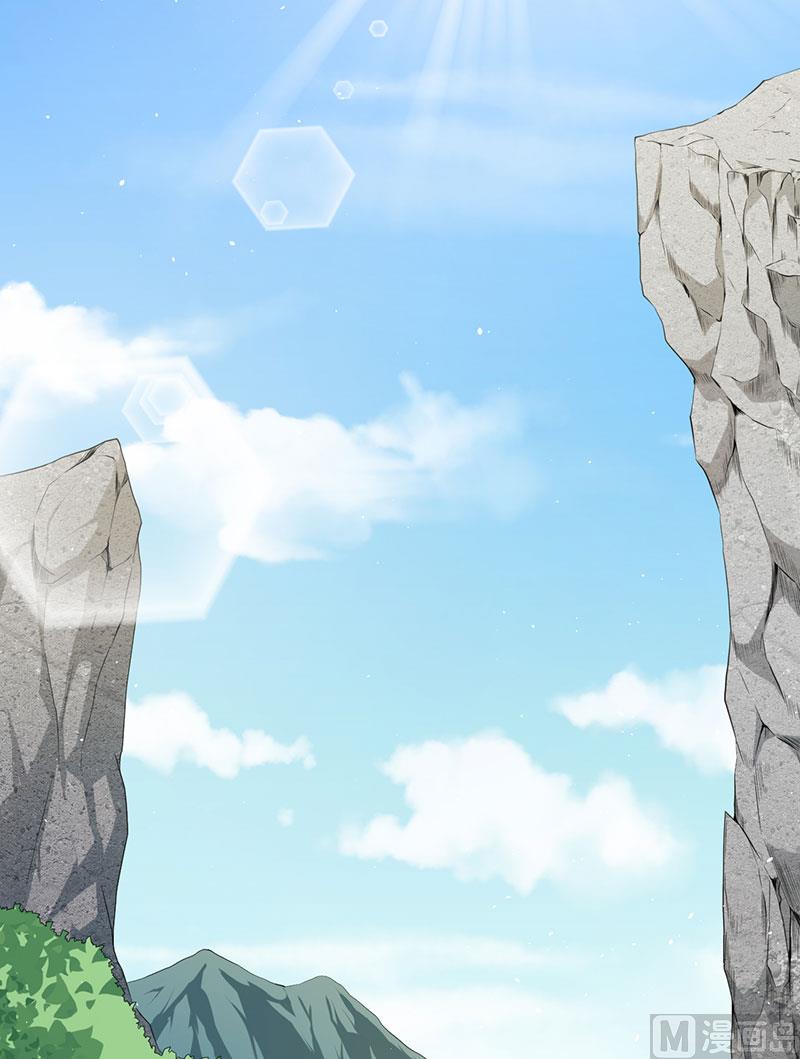 《傲娇男神爱上我》058前世纠葛 第4页