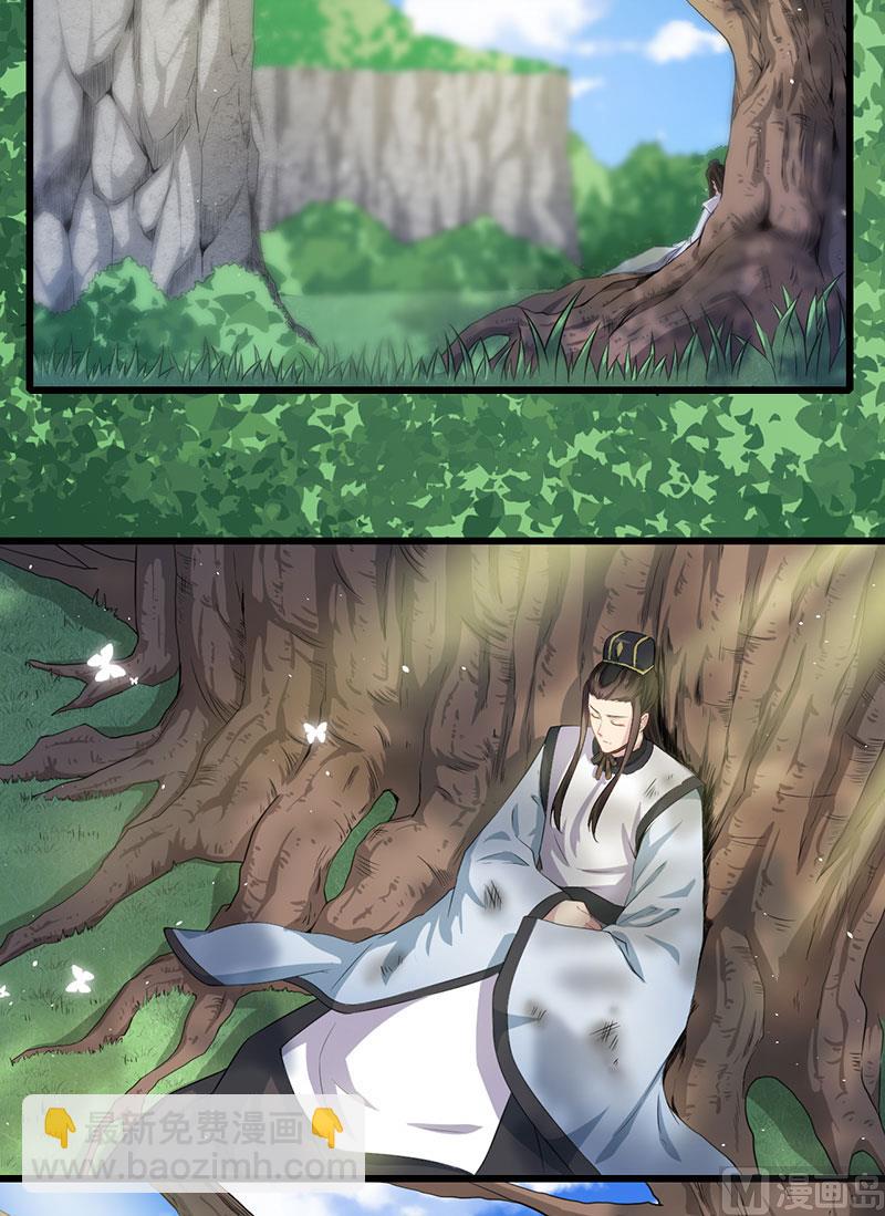 《傲娇男神爱上我》058前世纠葛 第6页