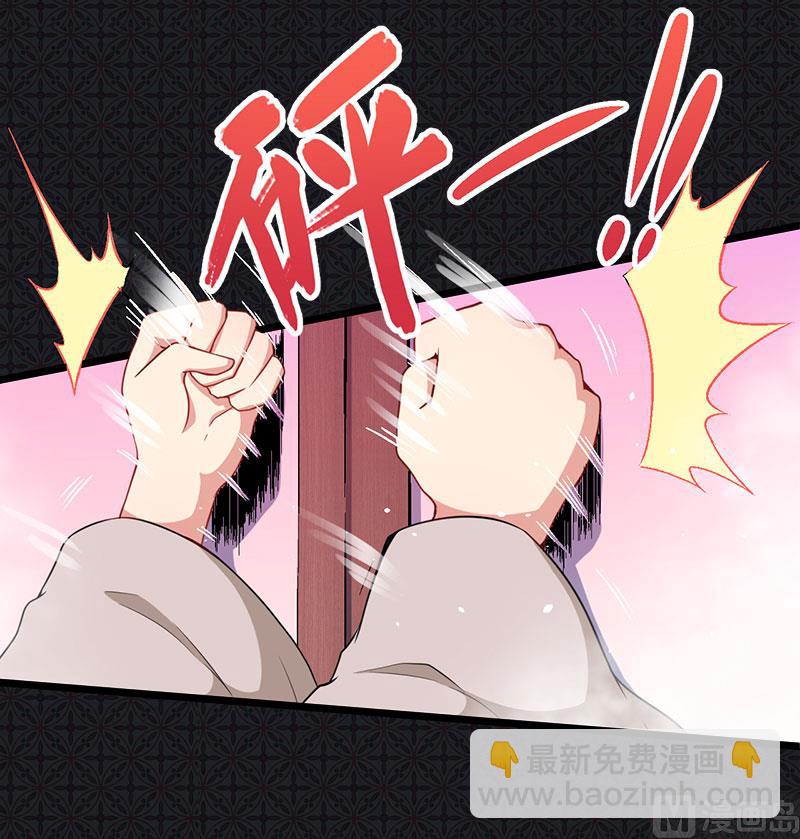 《傲娇男神爱上我》057轮回镜 第22页