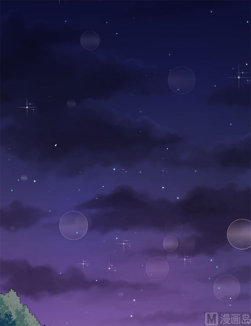 《傲娇男神爱上我》057轮回镜 第3页
