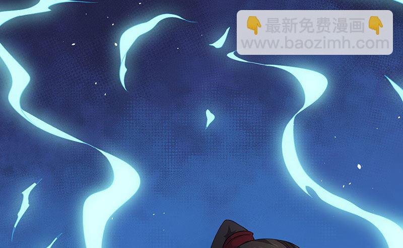 《傲娇男神爱上我》057轮回镜 第41页