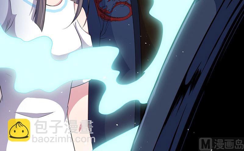 《傲娇男神爱上我》057轮回镜 第43页