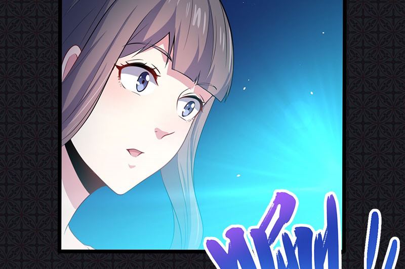 《傲娇男神爱上我》057轮回镜 第45页