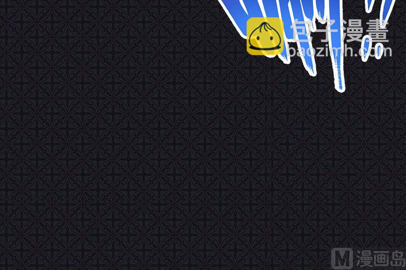《傲娇男神爱上我》057轮回镜 第46页