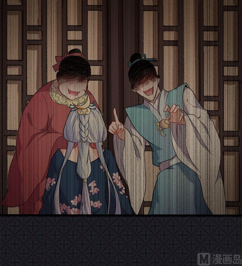 《傲娇男神爱上我》059养 第23页