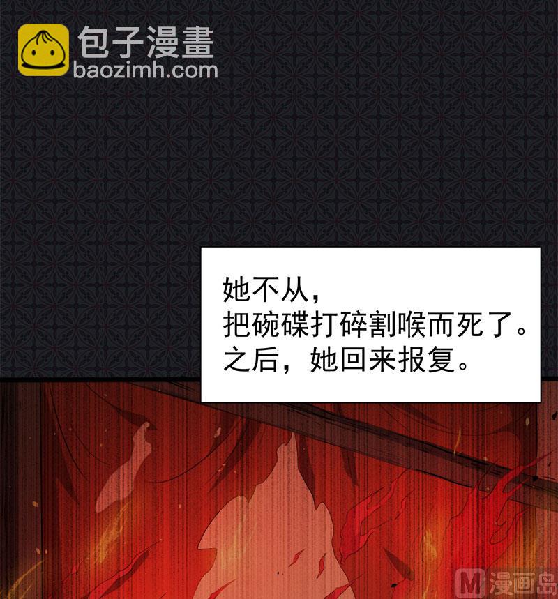《傲娇男神爱上我》059养 第24页