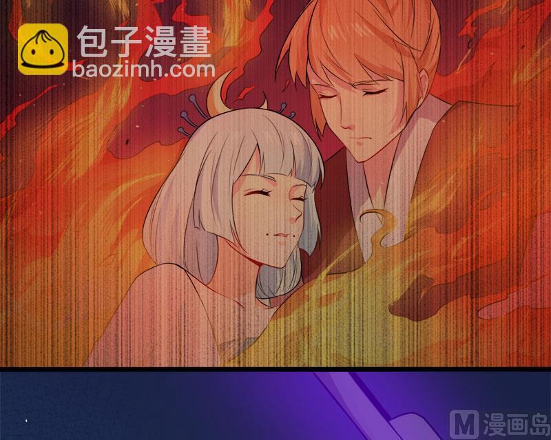《傲娇男神爱上我》059养 第26页