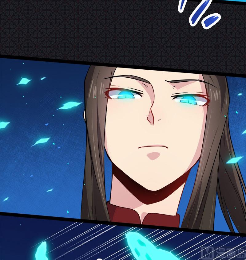 《傲娇男神爱上我》059养 第46页