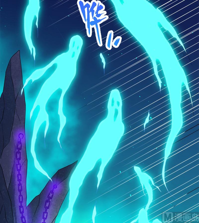 《傲娇男神爱上我》059养 第47页