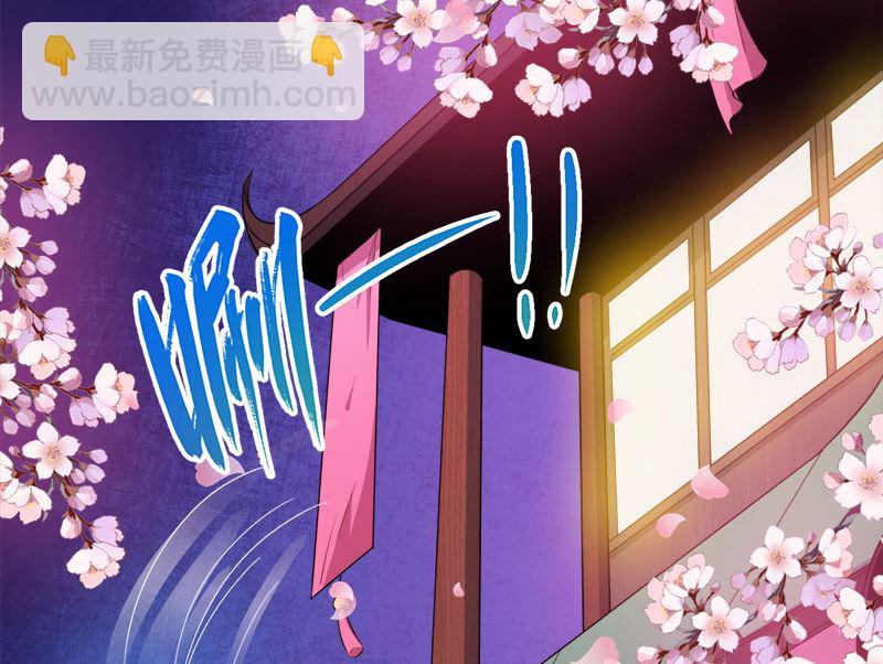 《傲娇男神爱上我》056花楼接客的女学生 第21页