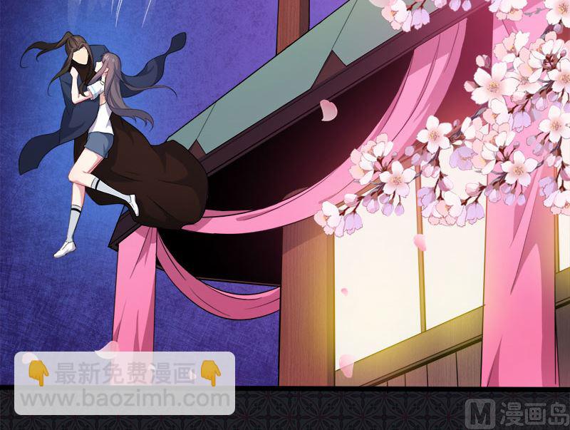 《傲娇男神爱上我》056花楼接客的女学生 第22页