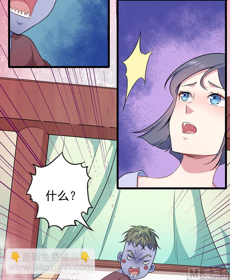 《傲娇男神爱上我》056花楼接客的女学生 第28页