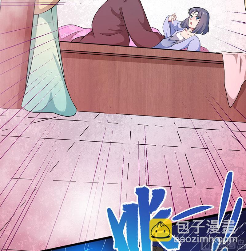 《傲娇男神爱上我》056花楼接客的女学生 第29页
