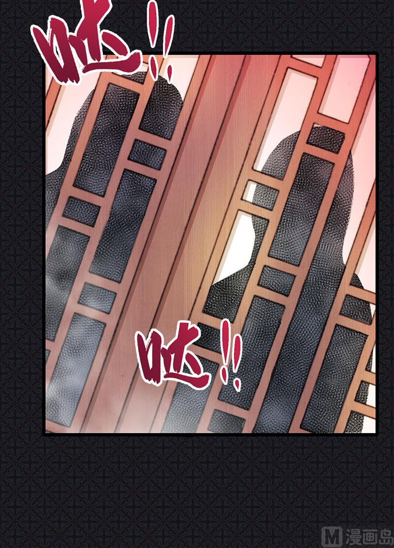 《傲娇男神爱上我》056花楼接客的女学生 第40页