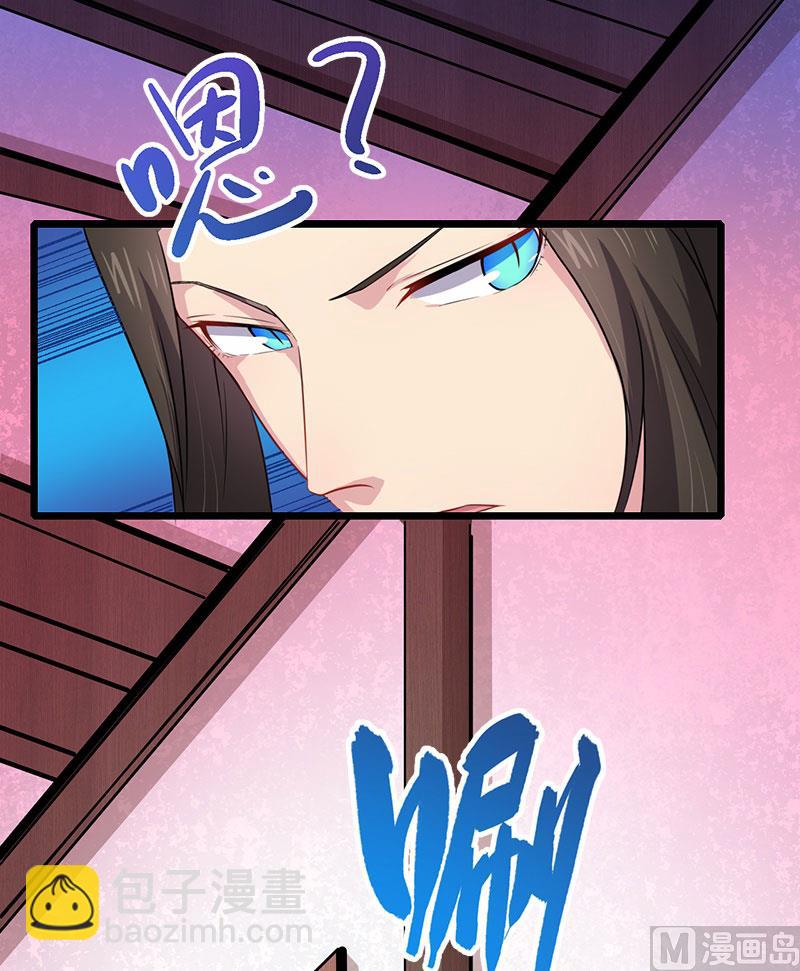 《傲娇男神爱上我》056花楼接客的女学生 第41页