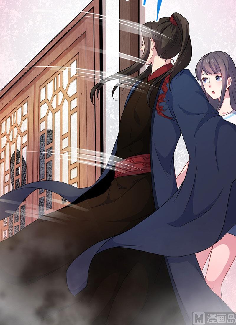 《傲娇男神爱上我》056花楼接客的女学生 第42页