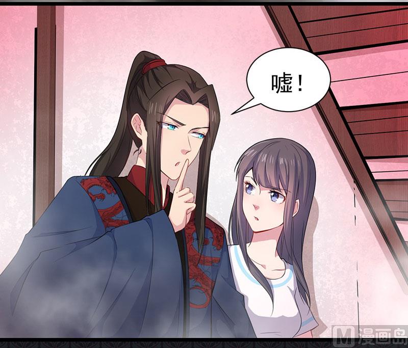 《傲娇男神爱上我》056花楼接客的女学生 第43页