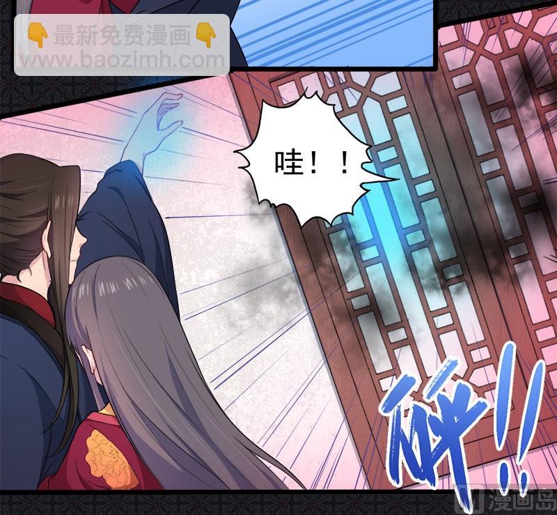《傲娇男神爱上我》056花楼接客的女学生 第5页
