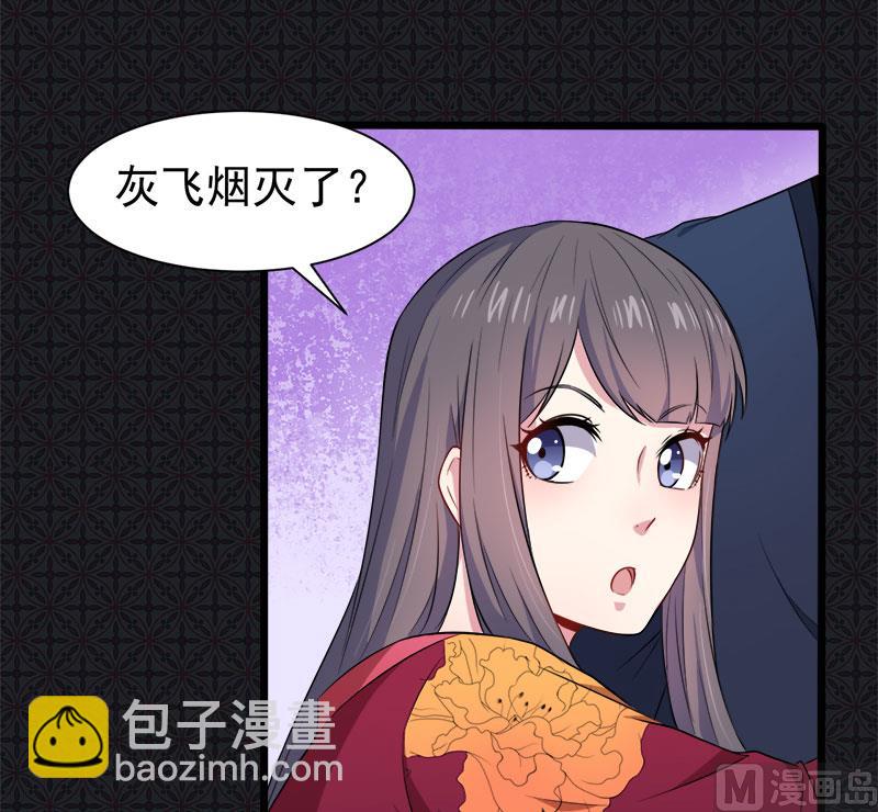 《傲娇男神爱上我》056花楼接客的女学生 第6页