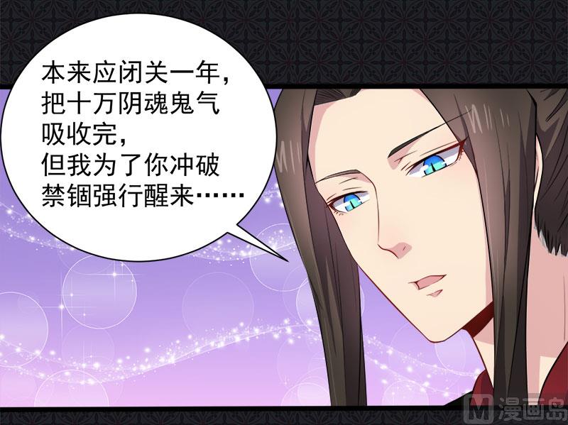 《傲娇男神爱上我》056花楼接客的女学生 第8页