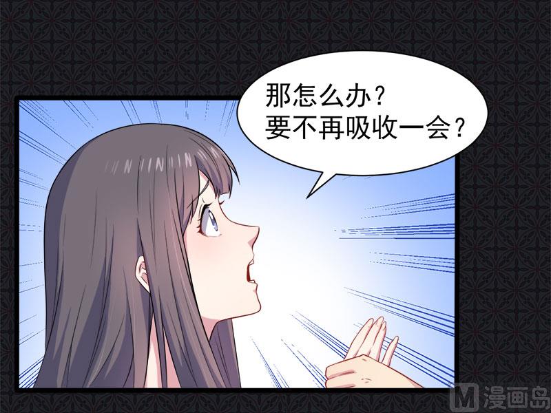《傲娇男神爱上我》056花楼接客的女学生 第9页