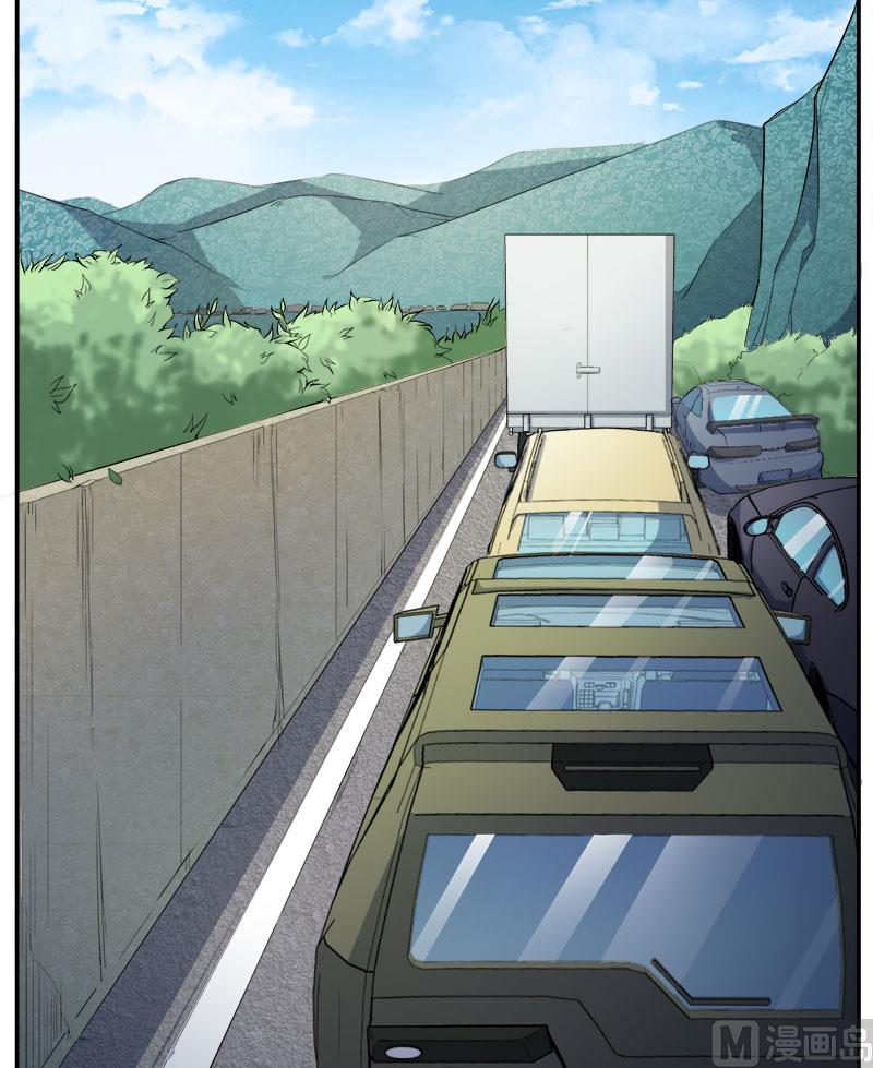 《傲娇男神爱上我》063公主山？ 第29页