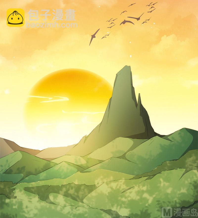 《傲娇男神爱上我》063公主山？ 第32页