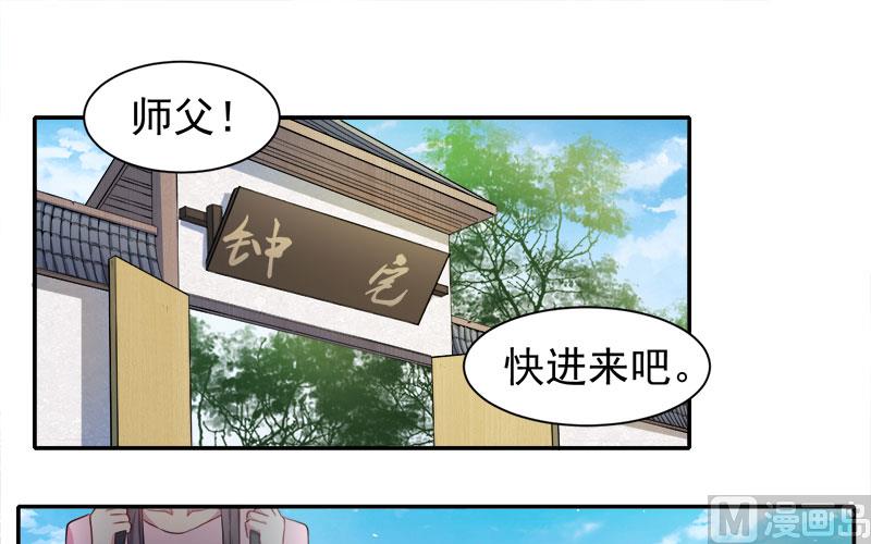 《傲娇男神爱上我》063公主山？ 第5页