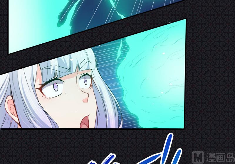 《傲娇男神爱上我》061他不会爱上你 第10页