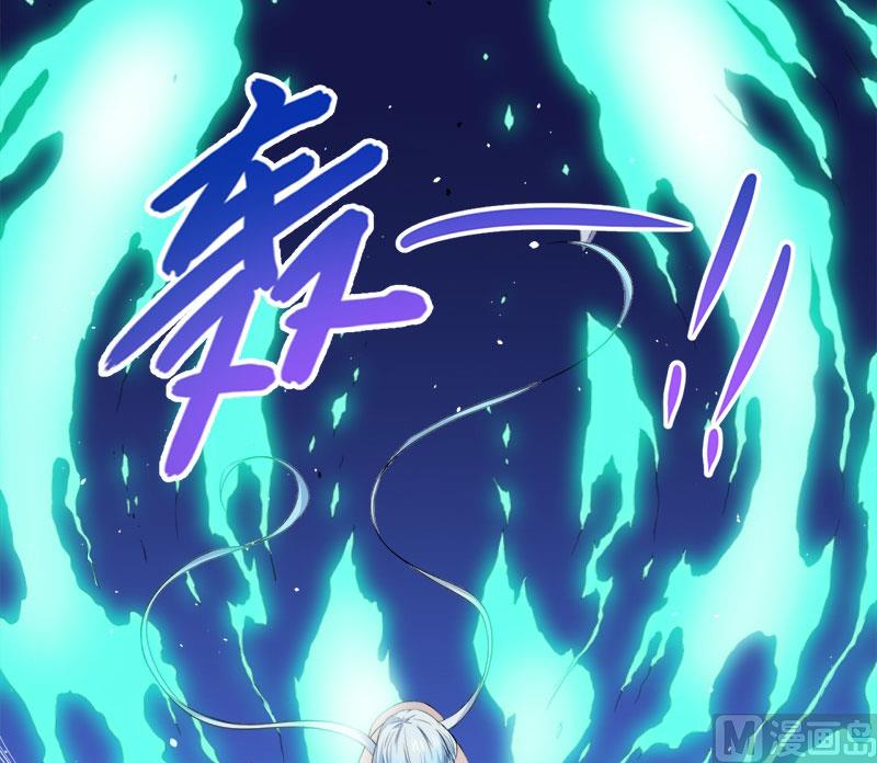 《傲娇男神爱上我》061他不会爱上你 第46页