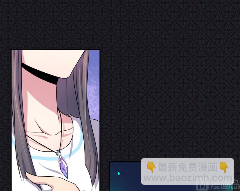 《傲娇男神爱上我》060夫君，我们下去吧 第23页