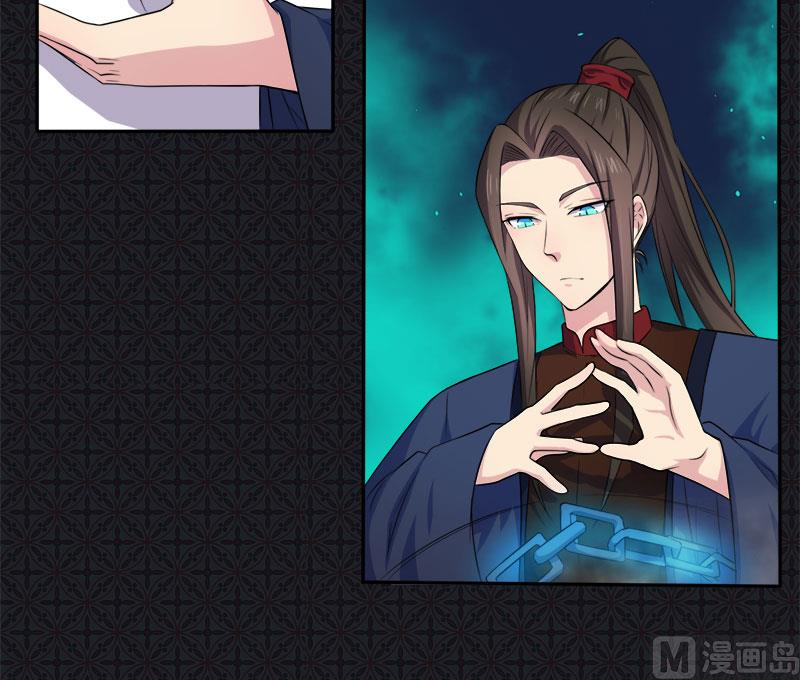 《傲娇男神爱上我》060夫君，我们下去吧 第24页