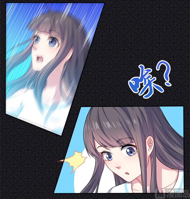 《傲娇男神爱上我》060夫君，我们下去吧 第31页
