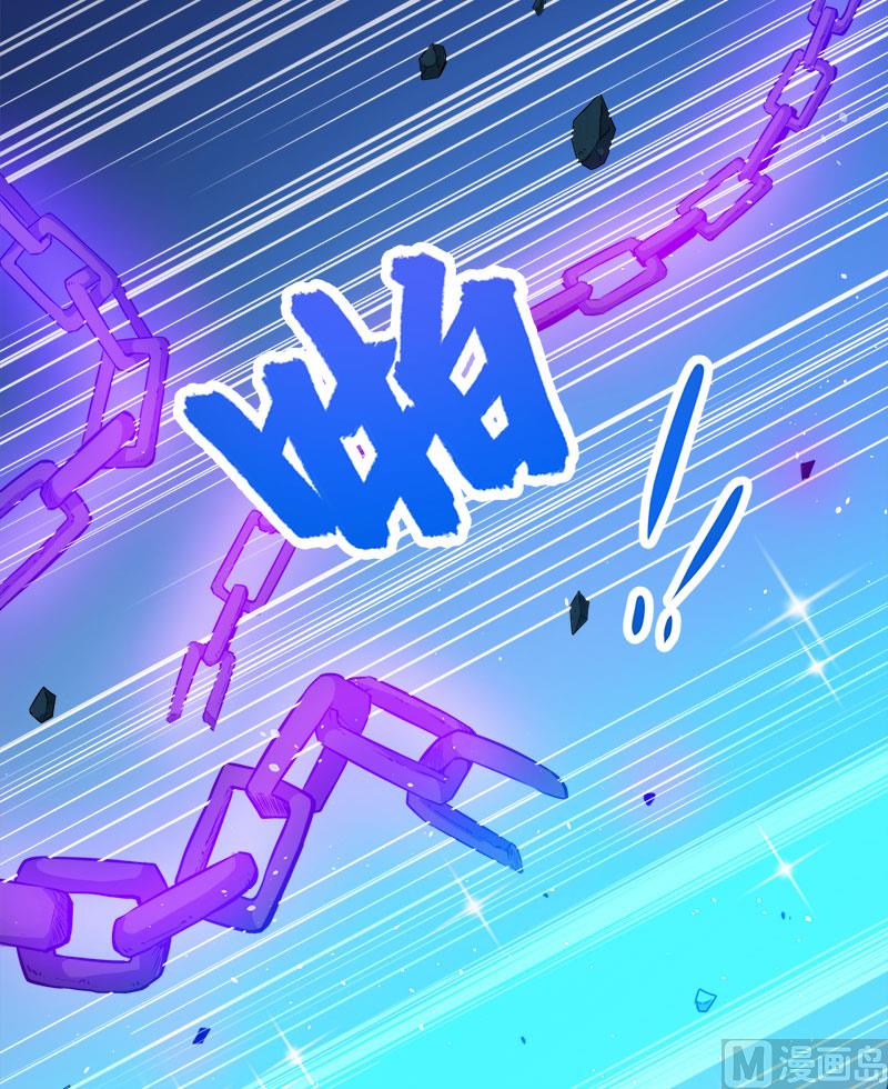 《傲娇男神爱上我》060夫君，我们下去吧 第7页