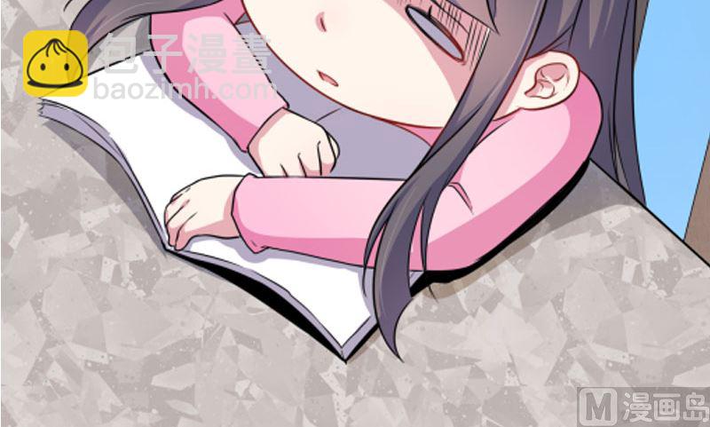 《傲娇男神爱上我》062我忘记了谁 第33页