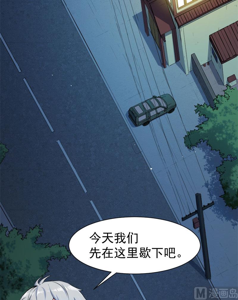 《傲娇男神爱上我》064襄南镇 第12页